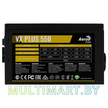 Блок питания AeroCool VX-550 Plus 550W картинка 5